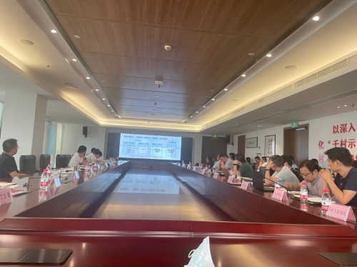 省城乡风貌（未来社区）专班办公室组织召开城乡风貌整治提升相关政策和技术指引研讨会