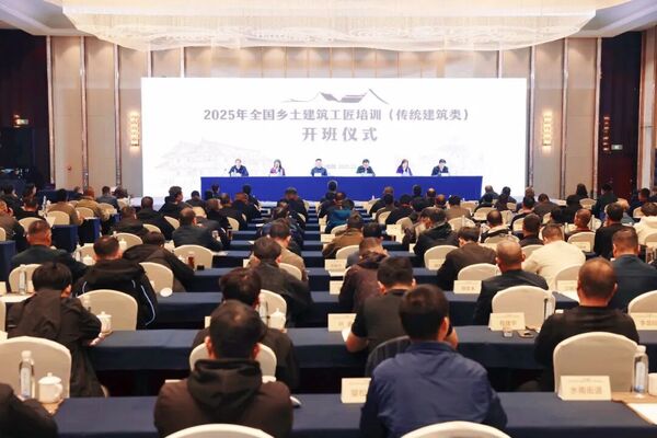 全国乡土建筑工匠（传统建筑类）第一期培训班在浙江松阳举办